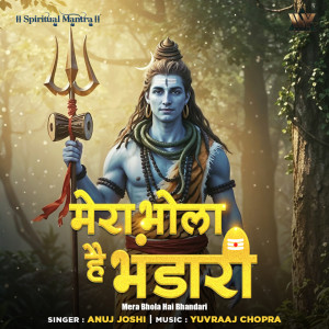 Album Mera Bhola Hai Bhandari from 