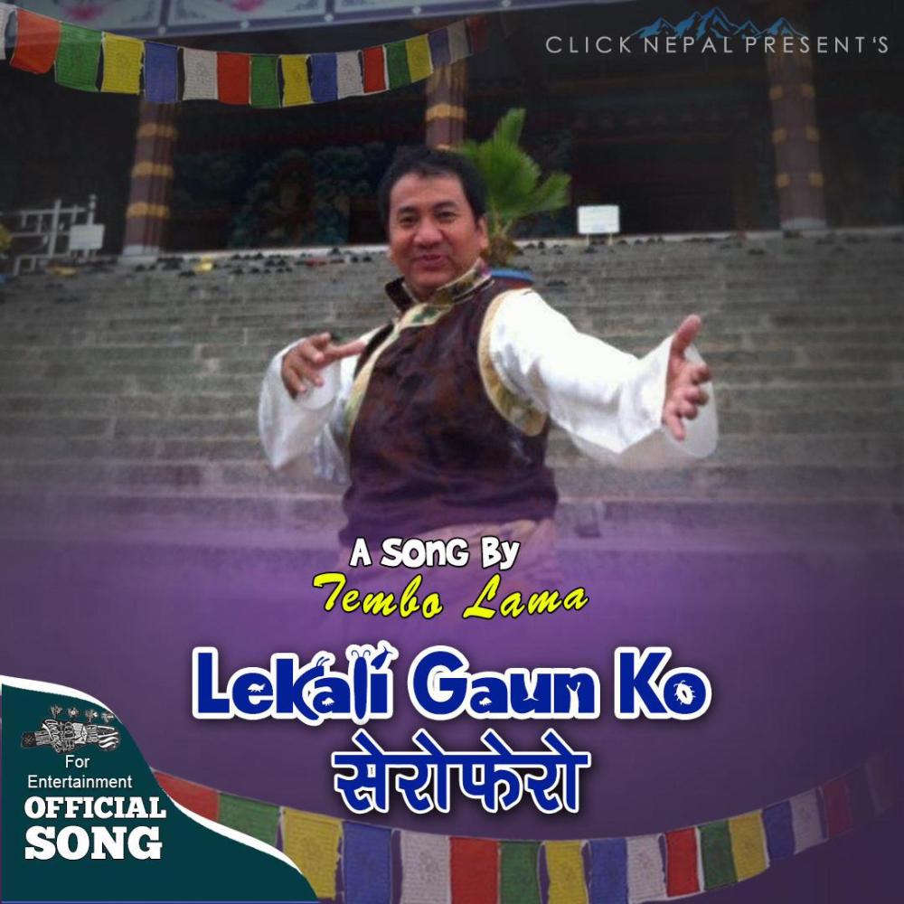 Lekali Gaun Ko Serofero (feat. Tembo Lama)