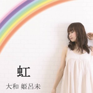 收聽Hiromi Yamato的Hikari歌詞歌曲