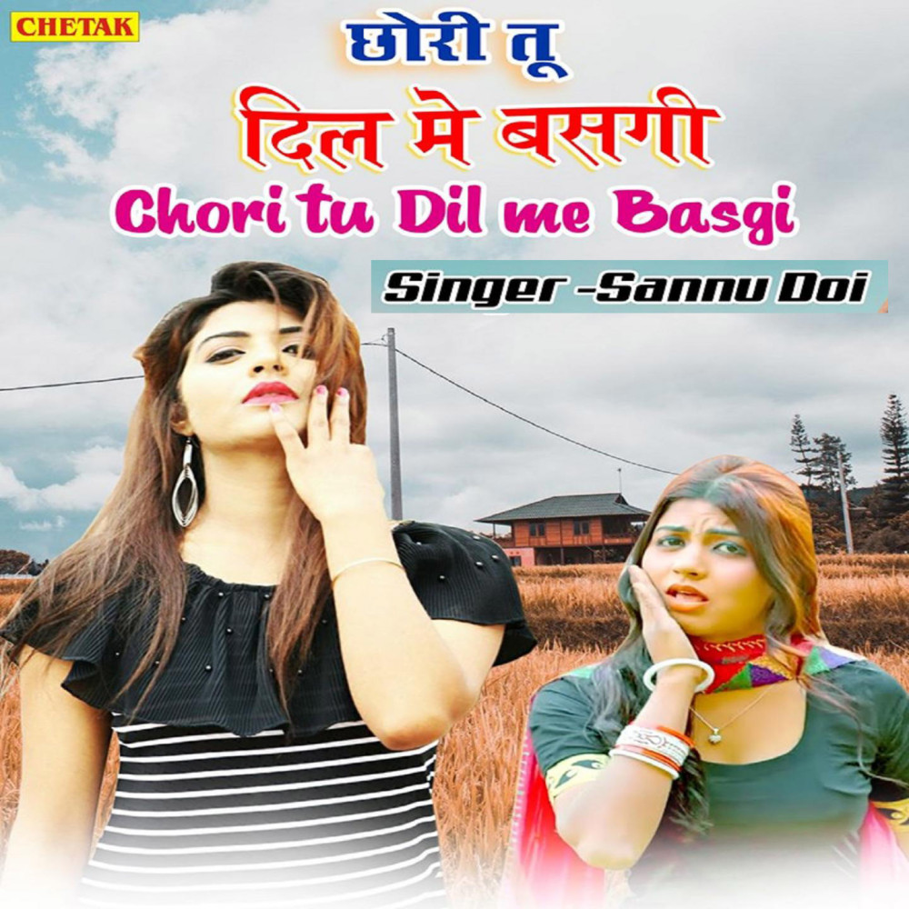 Chori Tu Dil Me Basgi