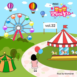 收聽안복진的Our Song歌詞歌曲