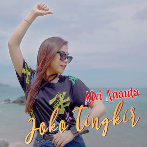Album Joko Tingkir oleh Alvi Ananta