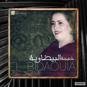 收听Khadija El Bidaouia的Twachi / تواشي歌词歌曲