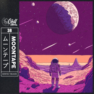 ดาวน์โหลดและฟังเพลง Grasp พร้อมเนื้อเพลงจาก nohwn