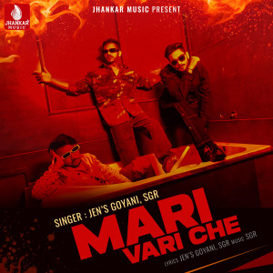 收聽Jens Goyani的Mari Vari Che歌詞歌曲