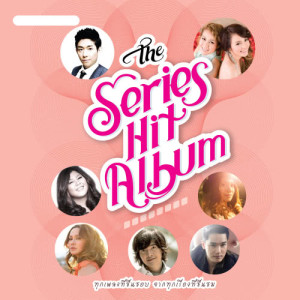 ดาวน์โหลดและฟังเพลง L.O.V.E  (เพลงประกอบละคร อันโกะ กลรักสตรอว์เบอร์รี่) พร้อมเนื้อเพลงจาก ชมพู่ อารยา