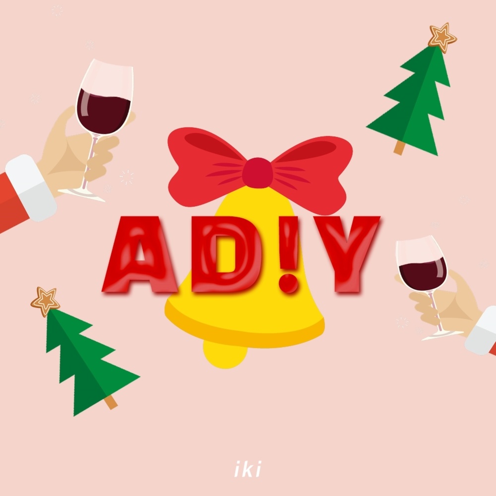 AD!Y Christmas(feat.SUM)