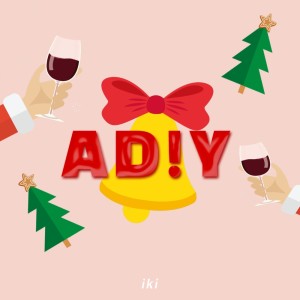 AD!Y Christmas (feat.SUM)