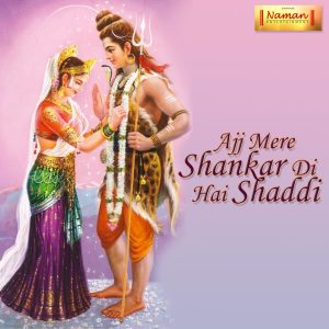 Listen to Ajj Mere Shankar Di Hai Shaddi song with lyrics from Tanveer