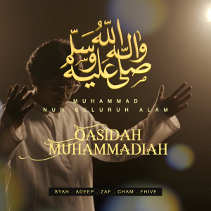 Album Qasidah Muhammadiah (Nur Seluruh Alam) from Adeep Nahar