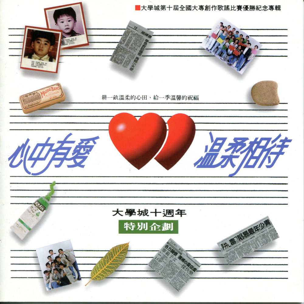 观音的故乡
