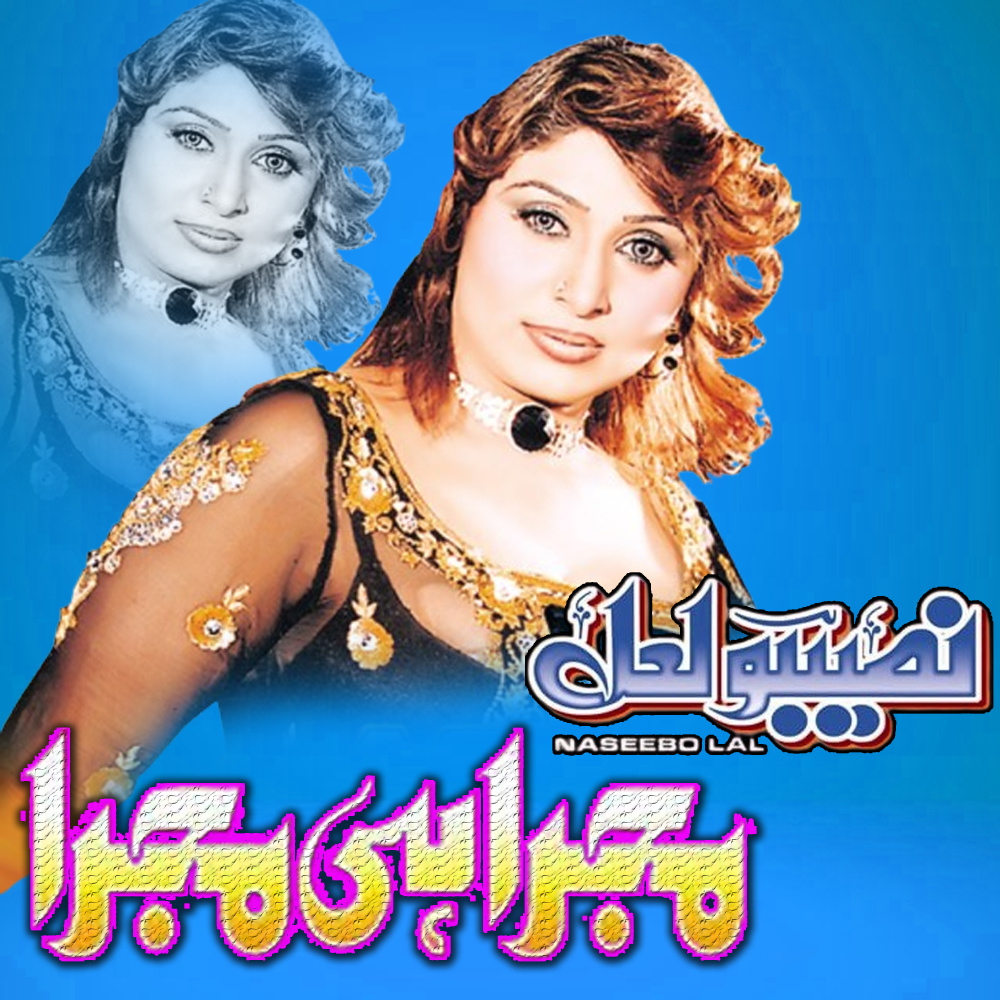 Tere Mukhre Te Akh Rakh Ke