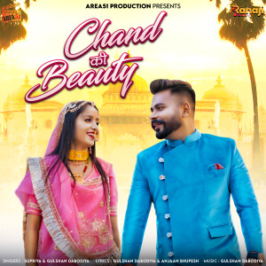 Dengarkan Chand ki Beauty lagu dari Supriya dengan lirik