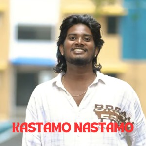 อัลบัม Kastamo Nastamo ศิลปิน Yuvan