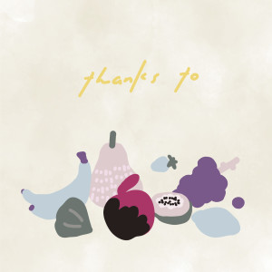 ดาวน์โหลดและฟังเพลง ウシミツビト (molmol ReMix 2021) พร้อมเนื้อเพลงจาก Yu Sakai
