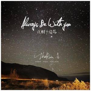 Listen to Always Be With You (Korea Version) song with lyrics from 星雨