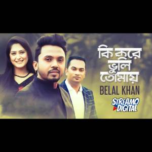 Belal Khan的專輯Ki Kore Bhuli Tomay (VIDEO)