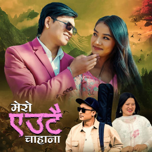 Album Mero Eutai Chahana from Rajesh Rai