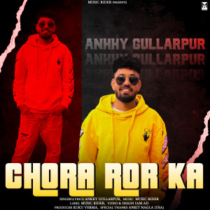 Listen to Chora Ror Ka song with lyrics from Ankky Gullarpur