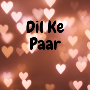 ดาวน์โหลดและฟังเพลง DIl Ke Paar (Instrumental Version) พร้อมเนื้อเพลงจาก LABU BISWAS