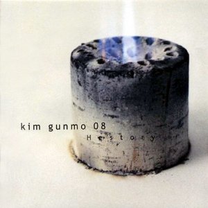 ดาวน์โหลดและฟังเพลง 냄새 พร้อมเนื้อเพลงจาก KIM GUN MO
