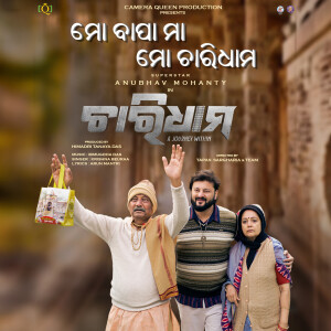 Album Mo Bapa Maa Mo Charidham (From "Charidham") from Krishna Beuraa