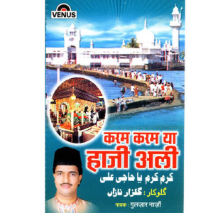 Dengarkan Aisa Rouza Haji Ali Ka Hai lagu dari Gulzaar Naaza dengan lirik