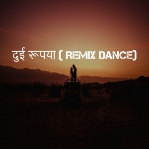 Dengarkan lagu दुई रूपया (Remix Dance) nyanyian Dj Viral Indonesia dengan lirik