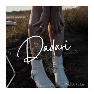 อัลบัม DJ DADARI ศิลปิน Wahid Kobisi