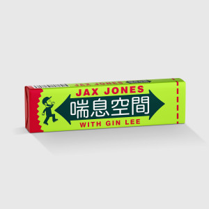 Jax Jones的專輯喘息空間