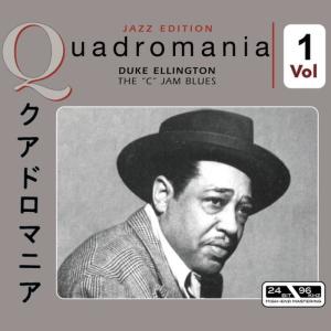 ดาวน์โหลดและฟังเพลง Merry  Go Round พร้อมเนื้อเพลงจาก Duke Ellington