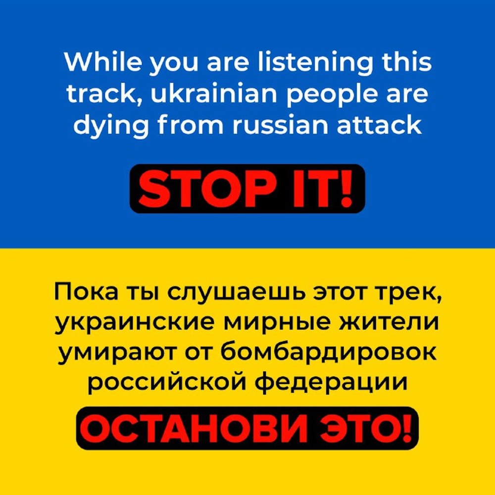 Достопримечательность (Acoustic Version)