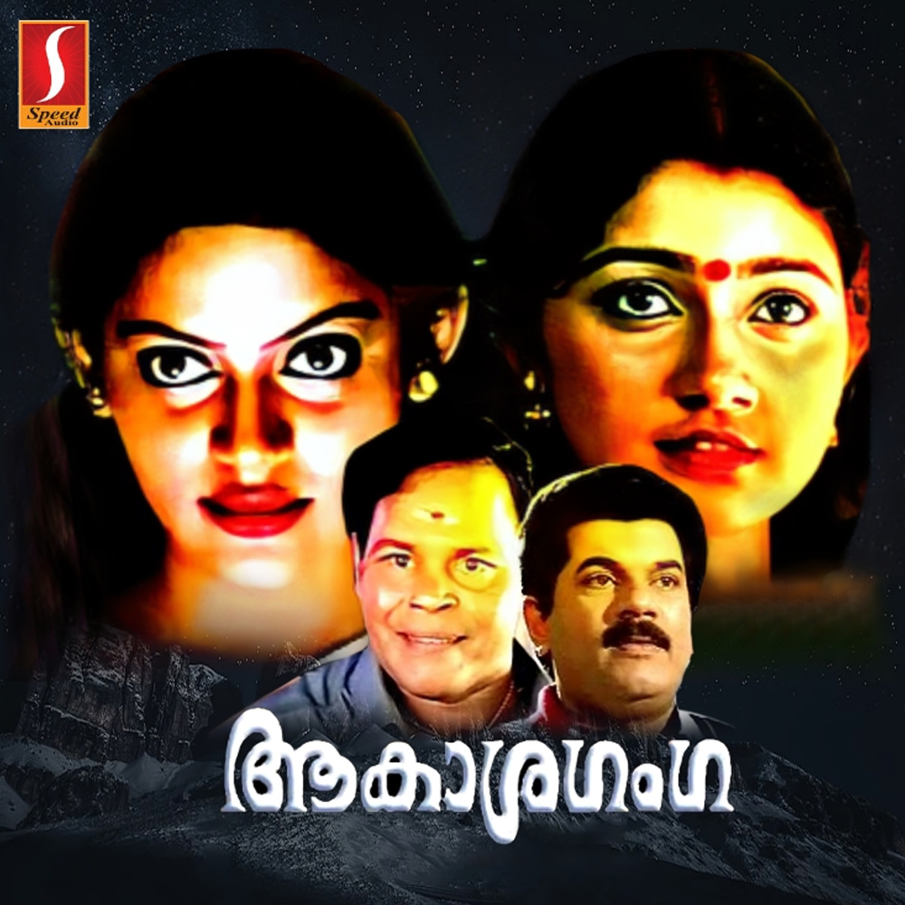 Kainiraye