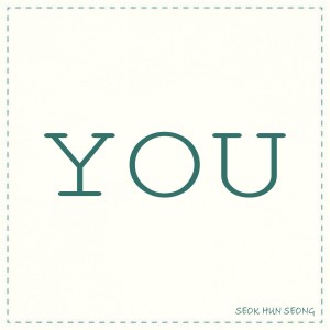 Listen to 그런 날 song with lyrics from 석훈성
