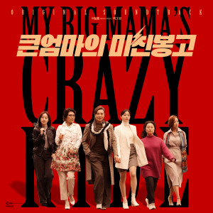 ดาวน์โหลดและฟังเพลง No Time To Waste (Inst.) พร้อมเนื้อเพลงจาก SAAY