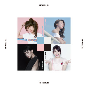 อัลบัม Jewel 4U ศิลปิน 蔡黄汝