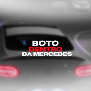 收聽Dj Hm Oliveira的Boto Dentro da Mercedes - Versão Bh (Explicit)歌詞歌曲