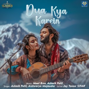 Aishwarya Majmudar的專輯Dua Kya Karein
