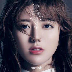 Dengarkan Dragon Maiden (album mix) lagu dari alan dengan lirik