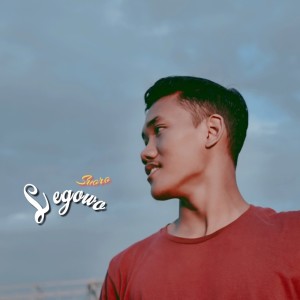 收聽Suoro Legowo的Kagem Bapak Ibu歌詞歌曲