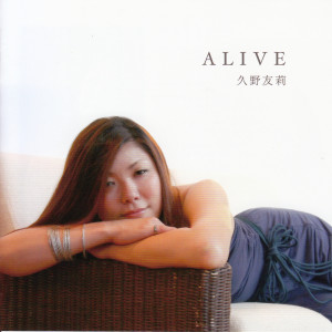 Listen to Tabitachino Tobira song with lyrics from 久野友莉