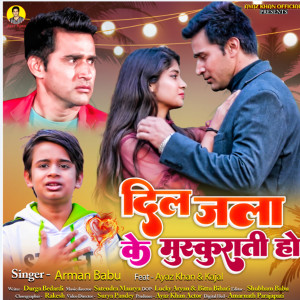 Album Dil Jala Ke Muskurati Ho from Arman Babu