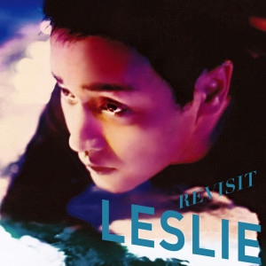 ดาวน์โหลดและฟังเพลง Gan Ai (Demo) พร้อมเนื้อเพลงจาก Leslie Cheung