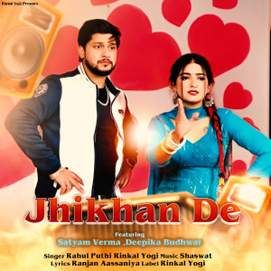 ดาวน์โหลดและฟังเพลง Jhikhan De พร้อมเนื้อเพลงจาก Rinkal Yogi