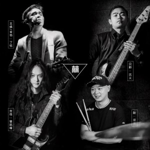 Dengarkan lagu 老包 nyanyian 触大喜 dengan lirik