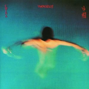 ดาวน์โหลดและฟังเพลง The Dragon พร้อมเนื้อเพลงจาก Vangelis