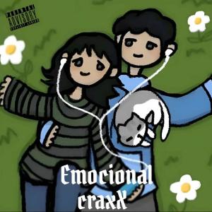 收聽Dreamer 17的Emocional (feat. Craxx) (Explicit)歌詞歌曲