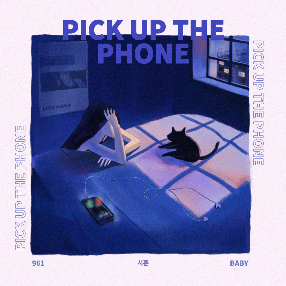 PICK UP THE PHONE