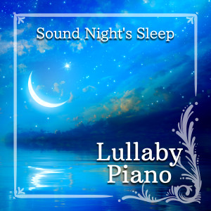 Listen to Biscuits and Warm Milk song with lyrics from Relax α Wave