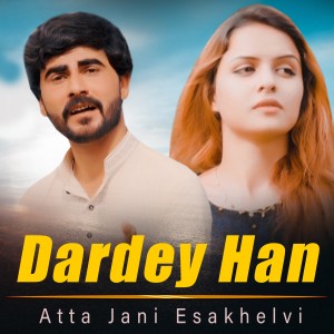 收聽Atta Jani Esakhelvi的Dardey Han歌詞歌曲